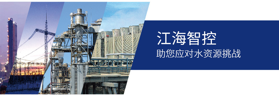 江海环保